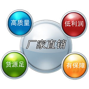 集團優勢